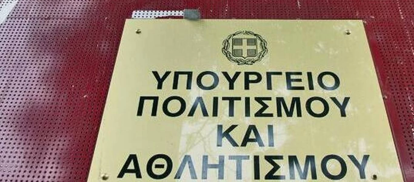 Ρωσική πρεσβεία σε υπουργείο Πολιτισμού: «Ακόμη μια κίνηση, στο βηματισμό της αντιρωσικής πολιτικής της Δύσης»